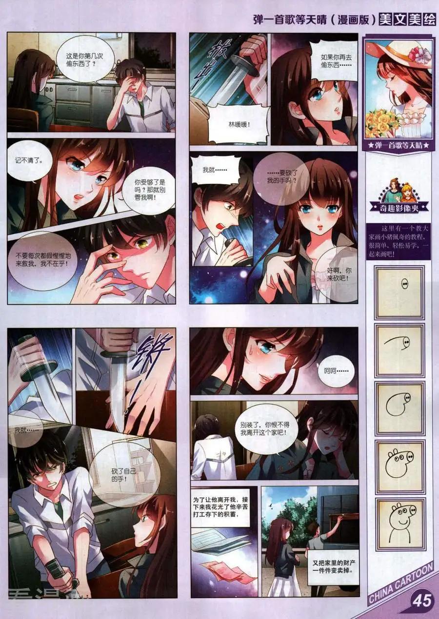 第 47 页