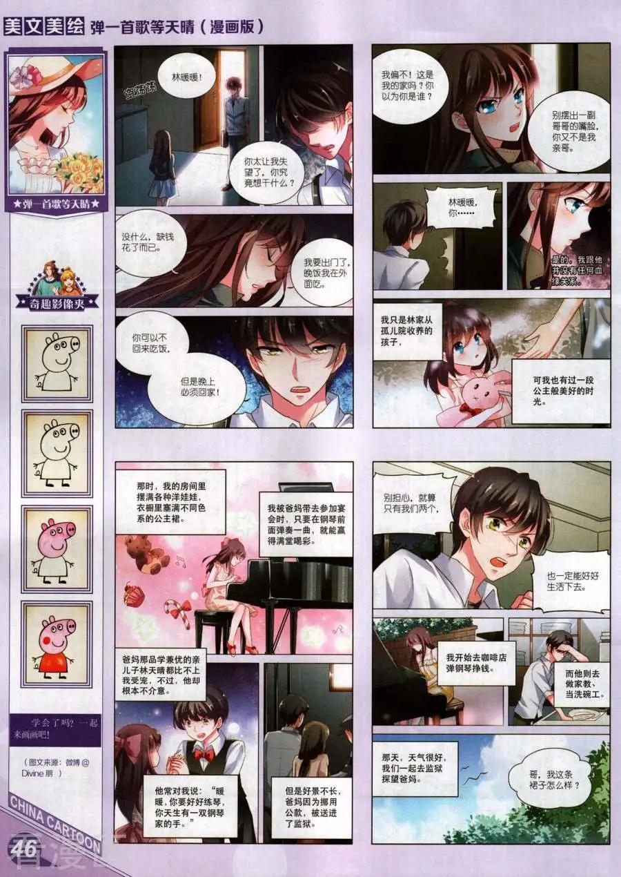第 48 页