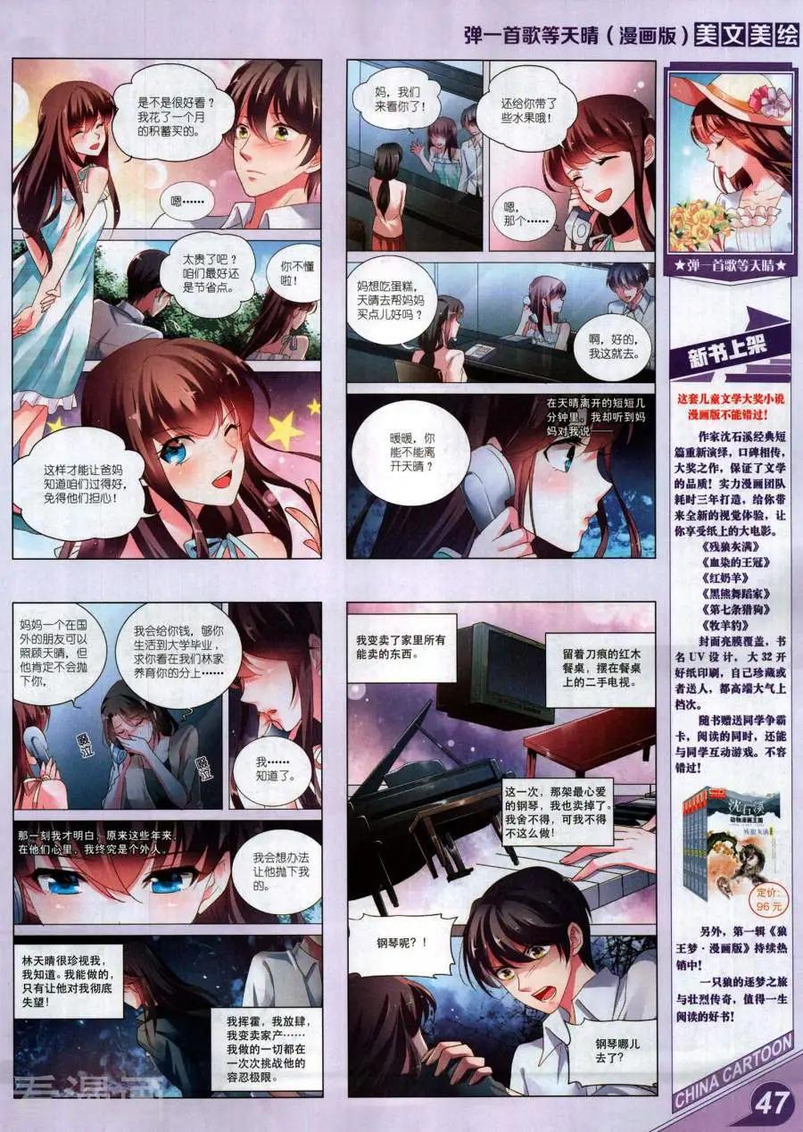第 49 页