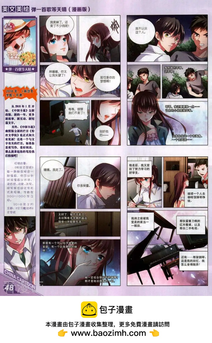 第 50 页