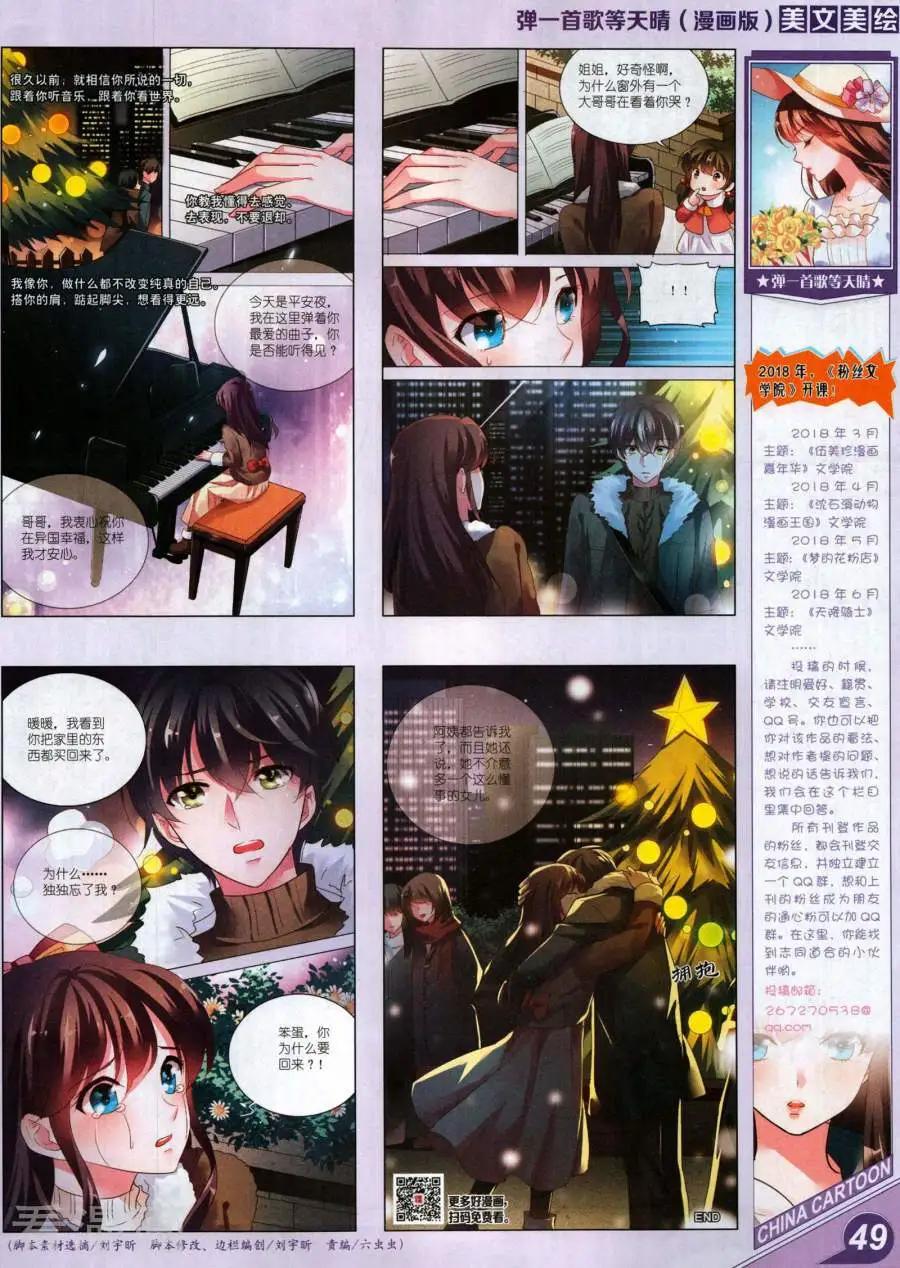 第 51 页