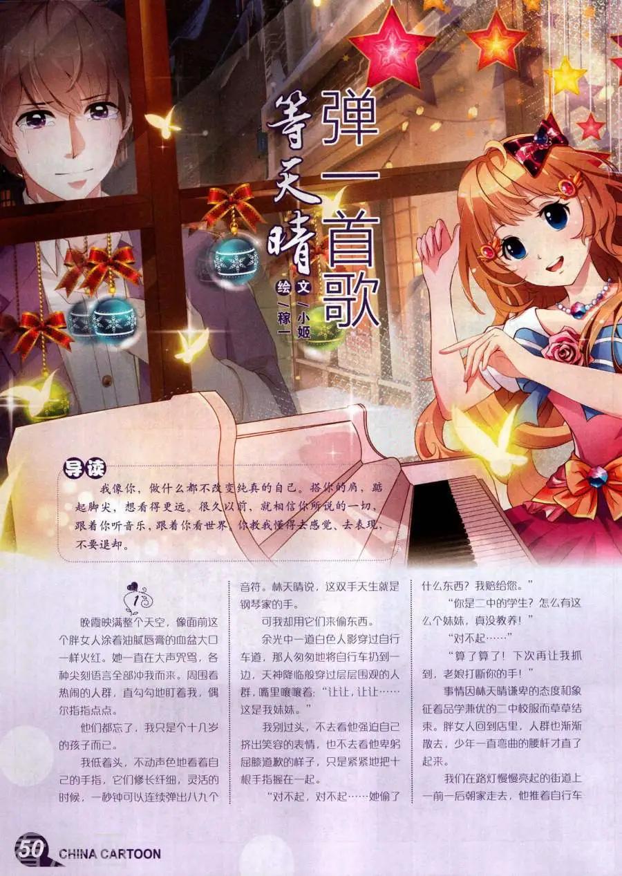 第 52 页