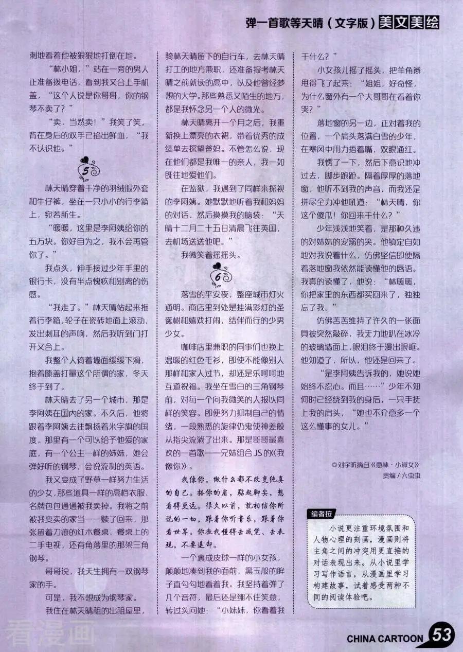第 55 页