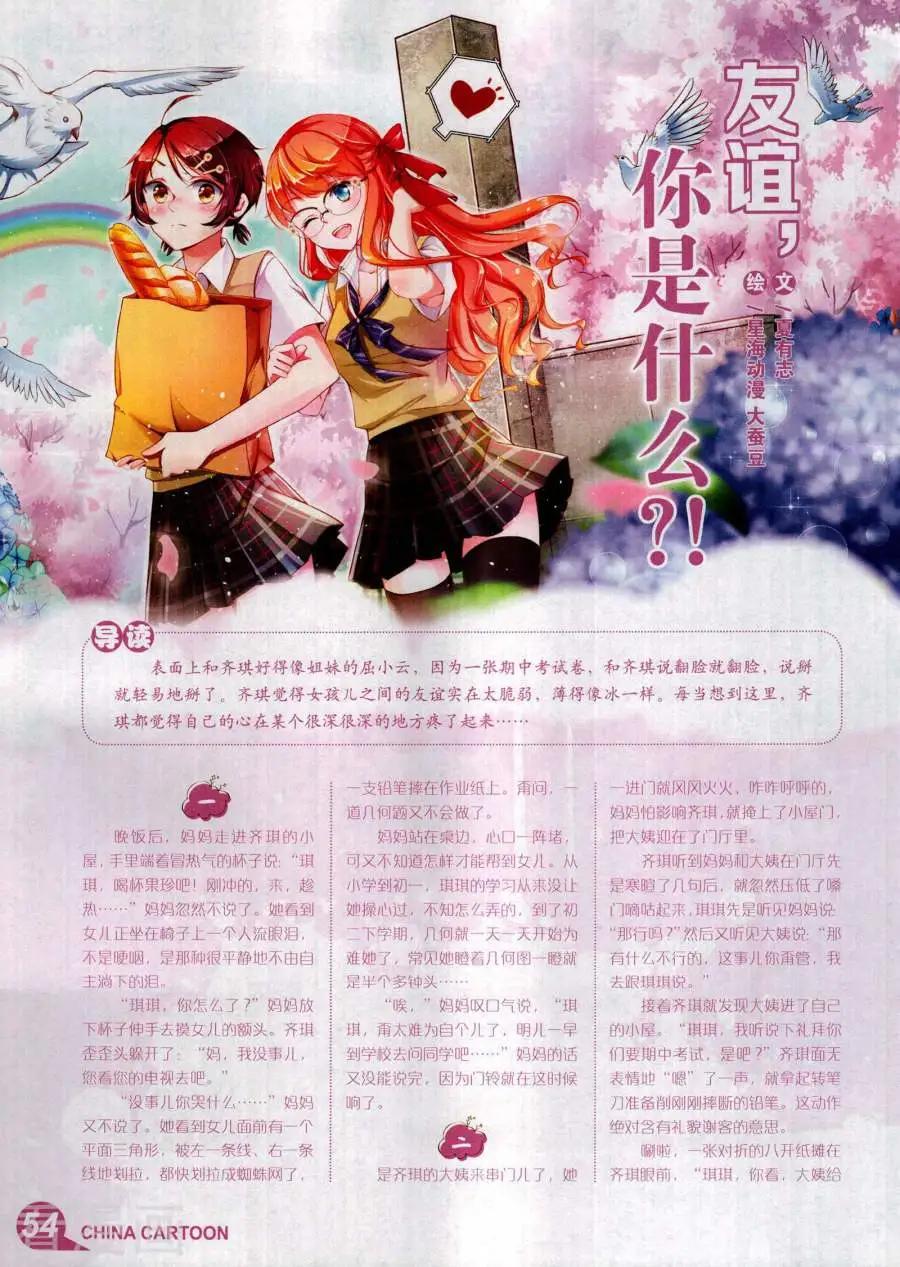 第 56 页
