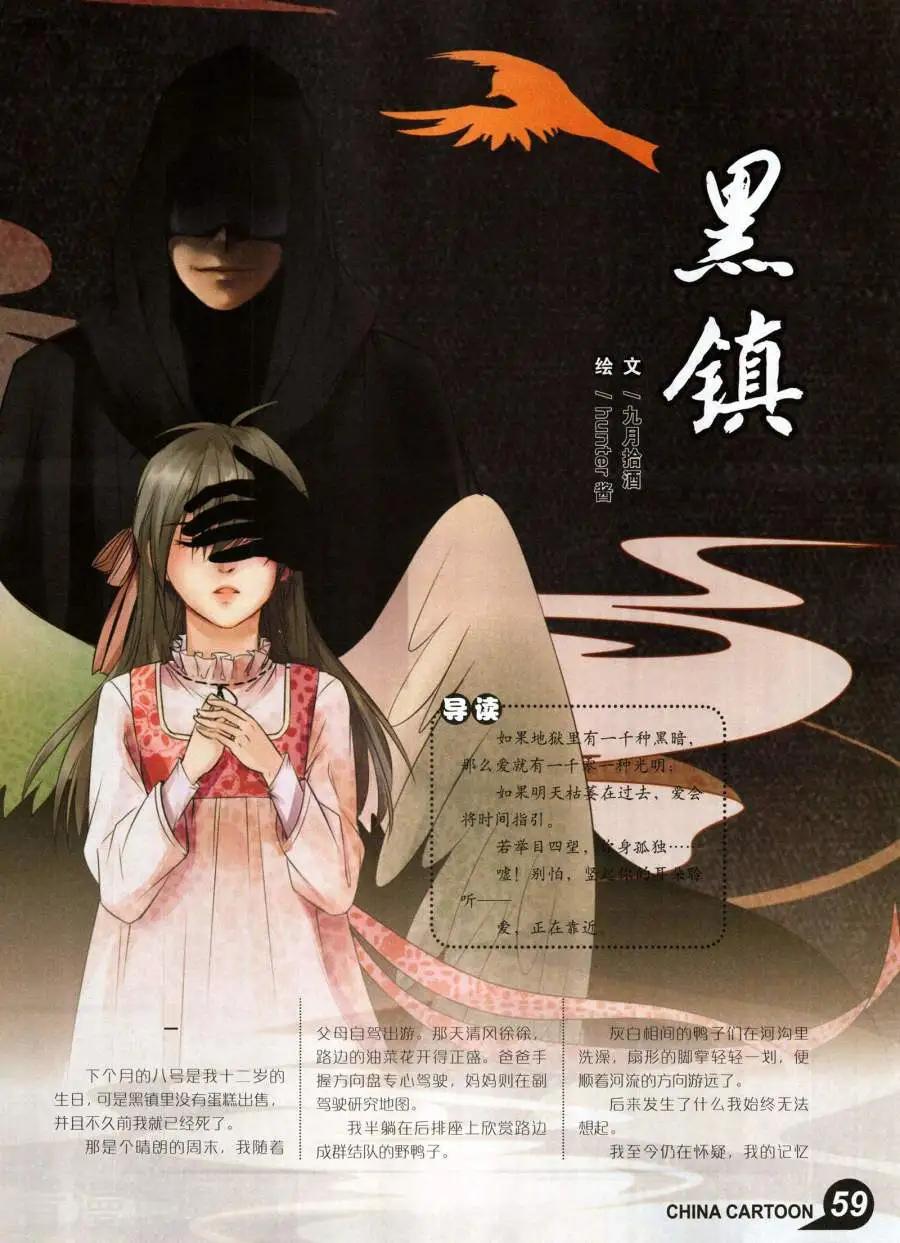 第 61 页