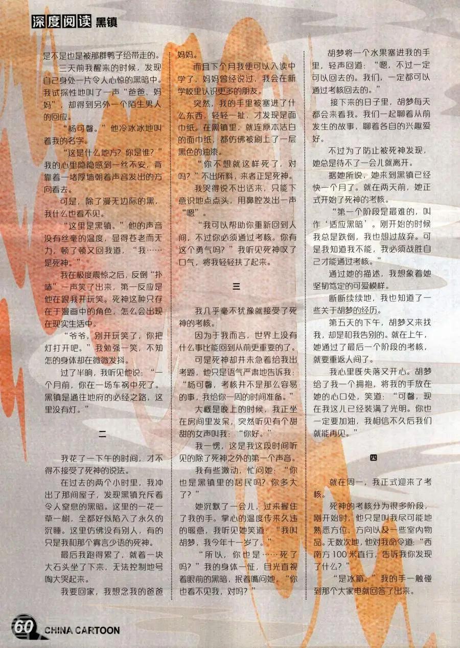 第 62 页