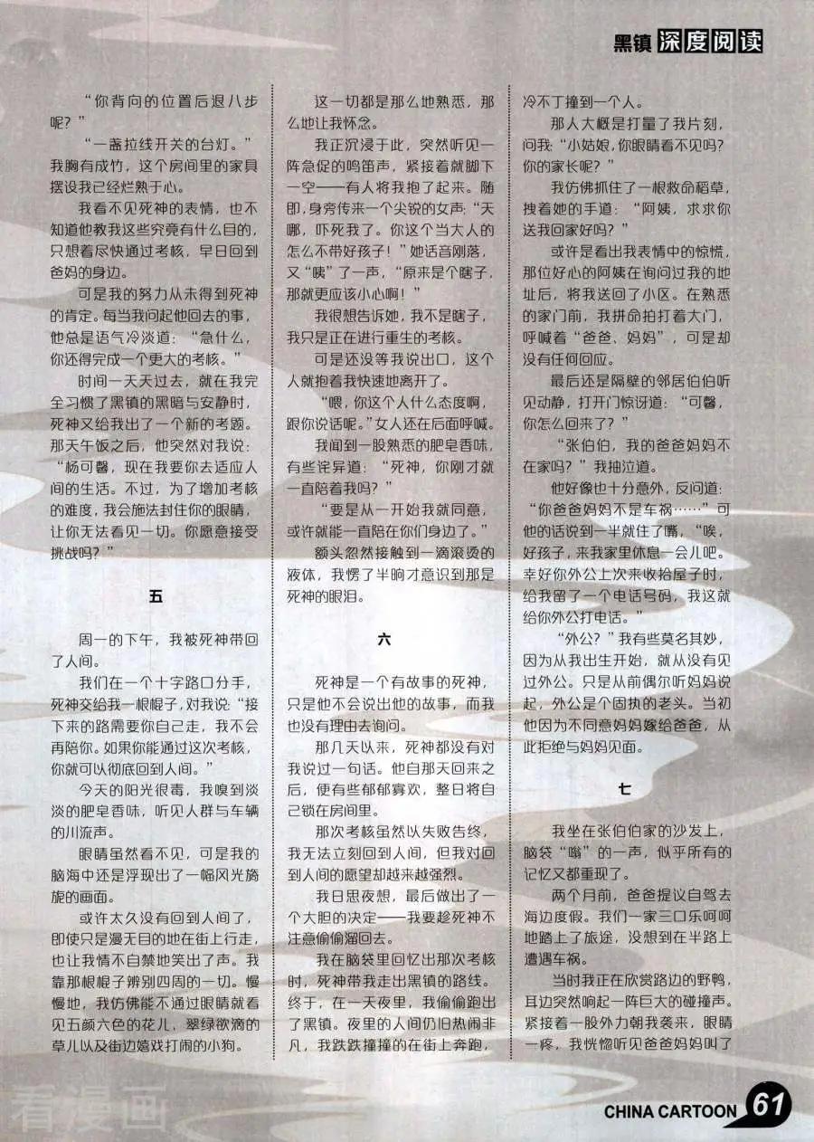 第 63 页