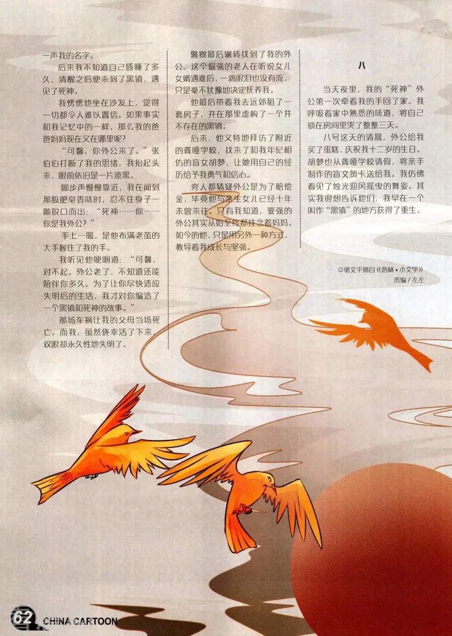第 64 页