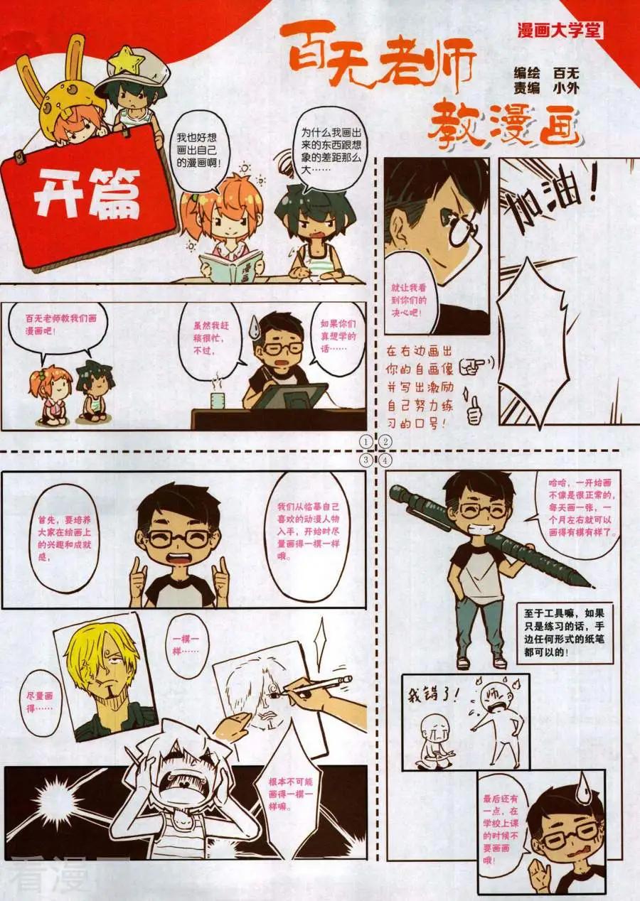 第 65 页