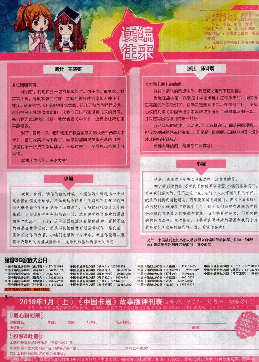 第 66 页