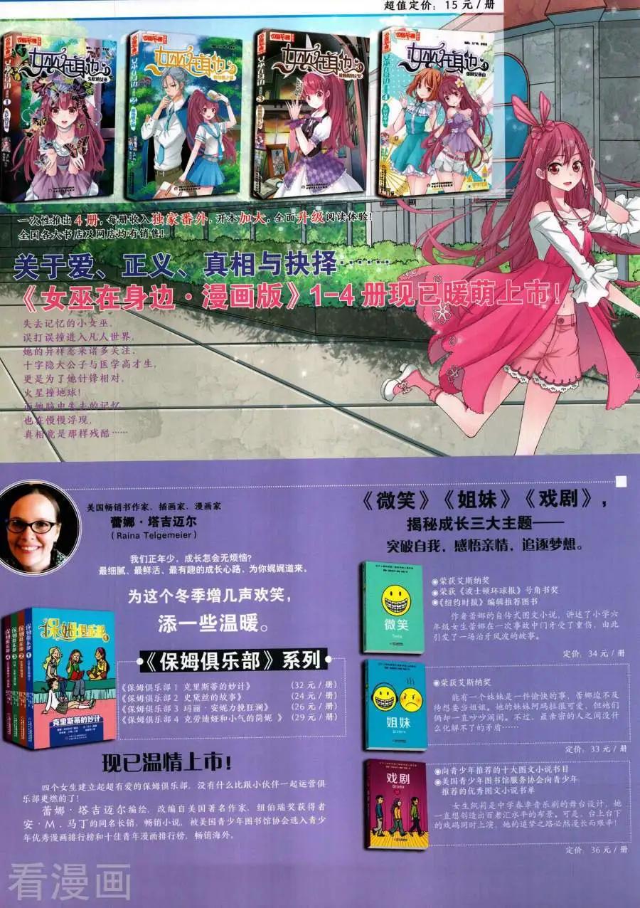 第 67 页