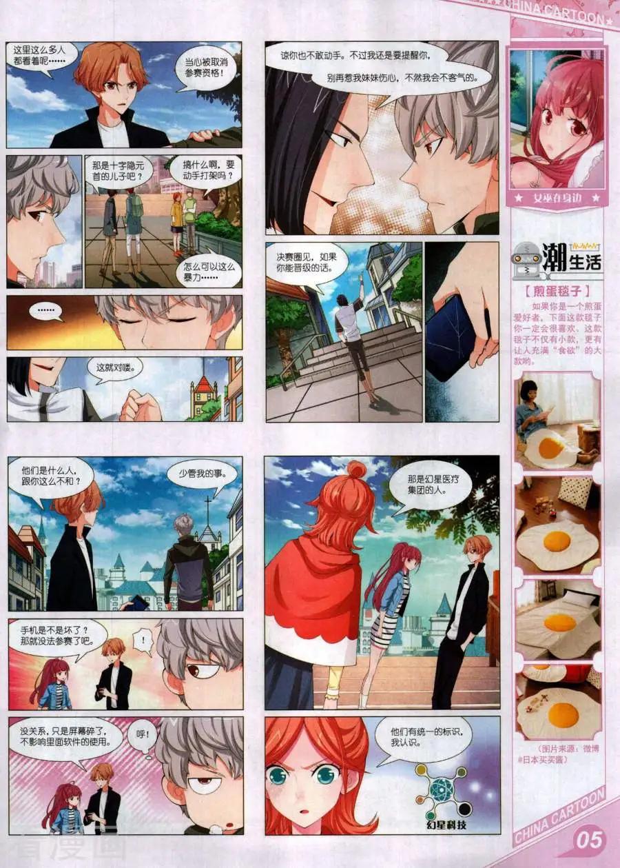 第 7 页