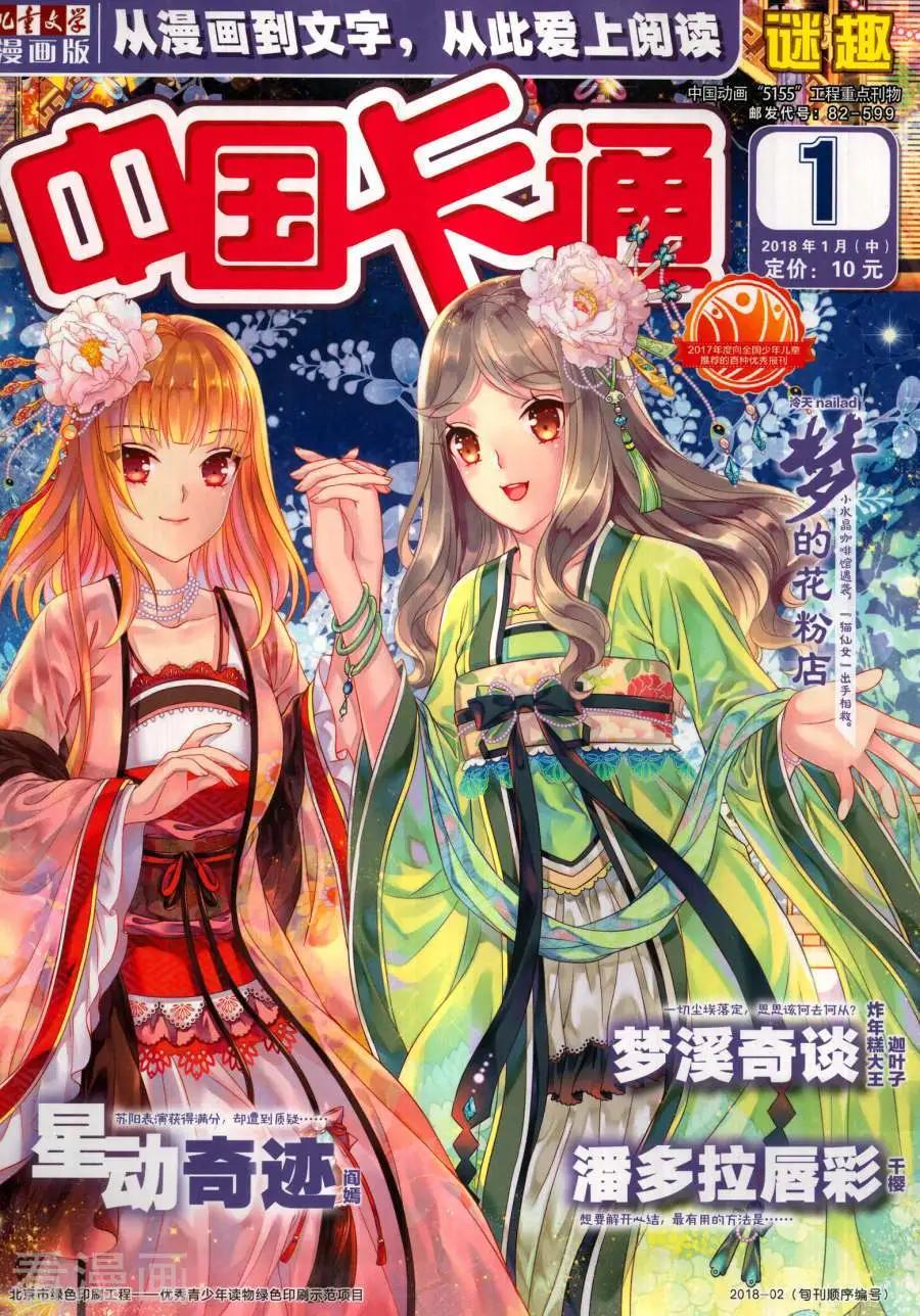 第 1 页