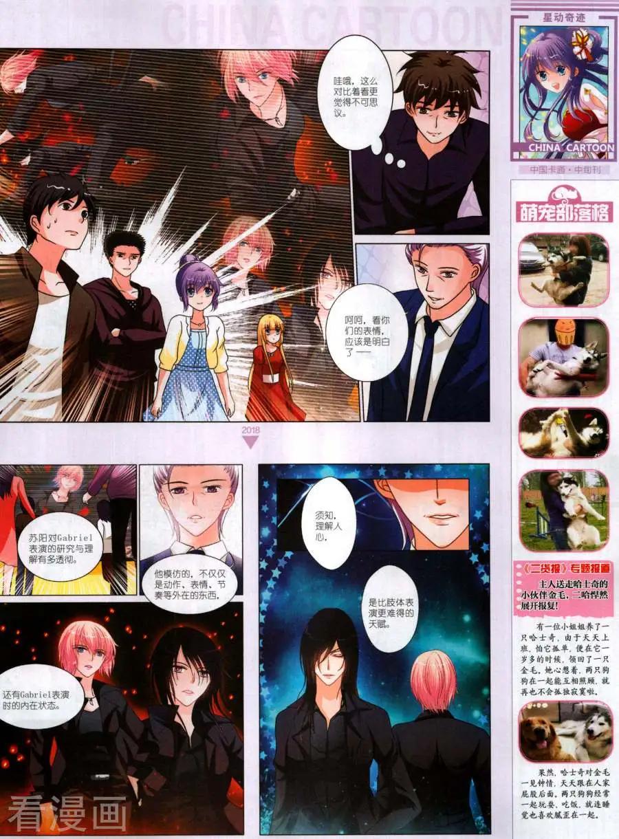 第 19 页