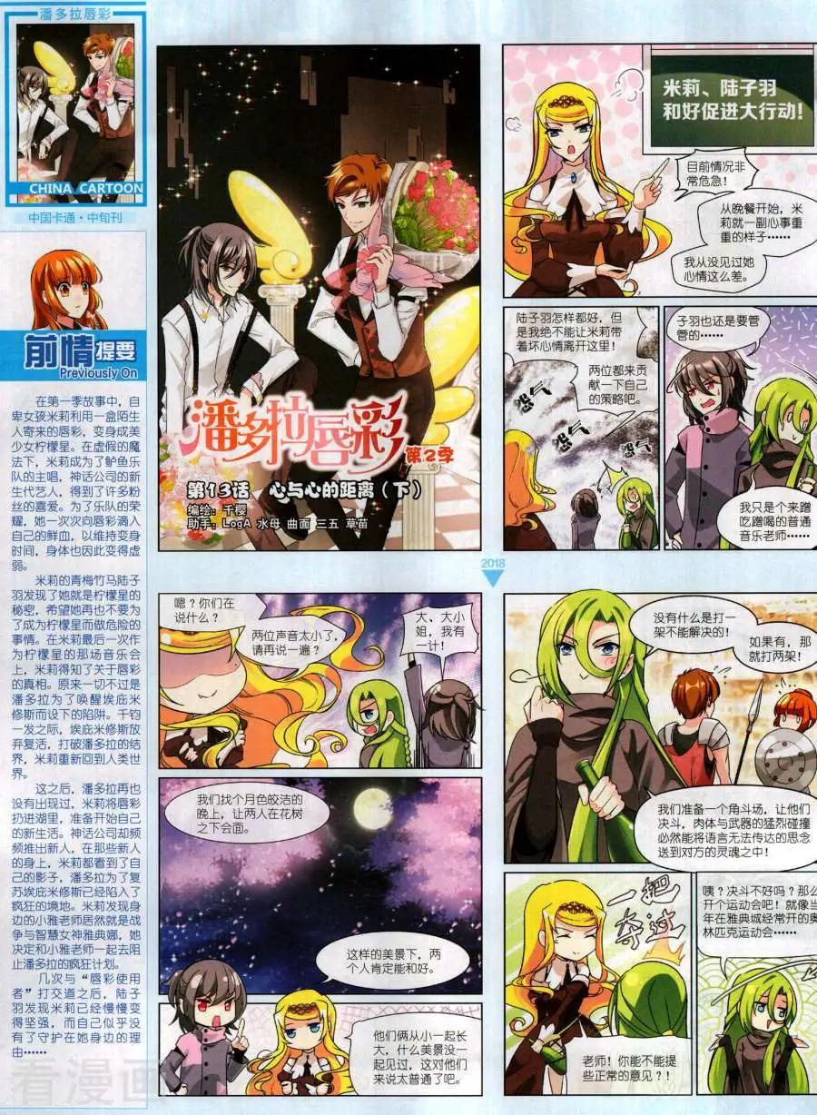 第 22 页