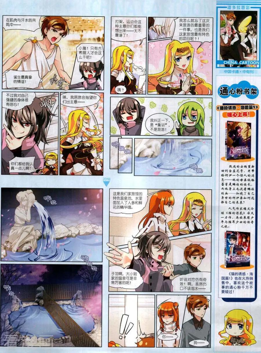 第 23 页