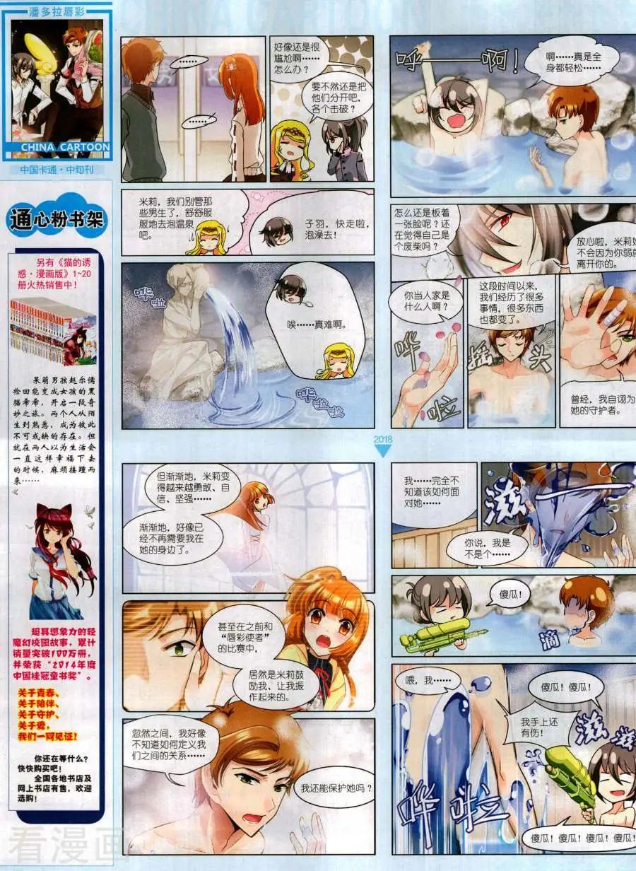 第 24 页