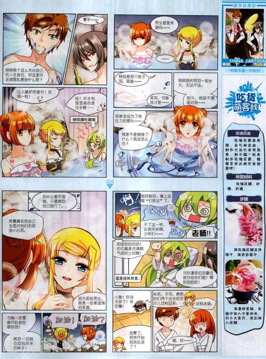 第 25 页