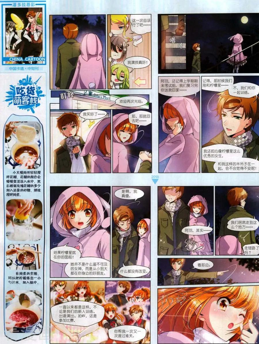第 26 页