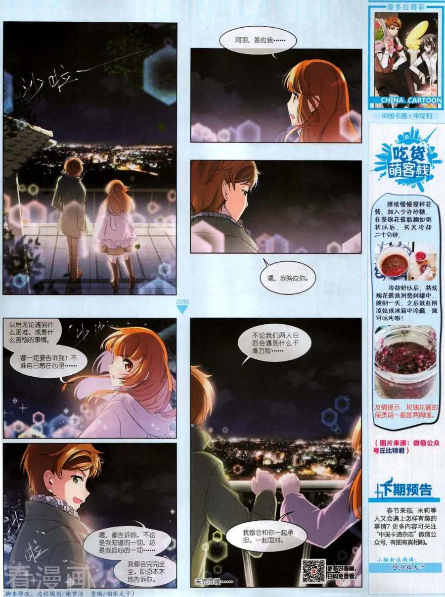 第 27 页