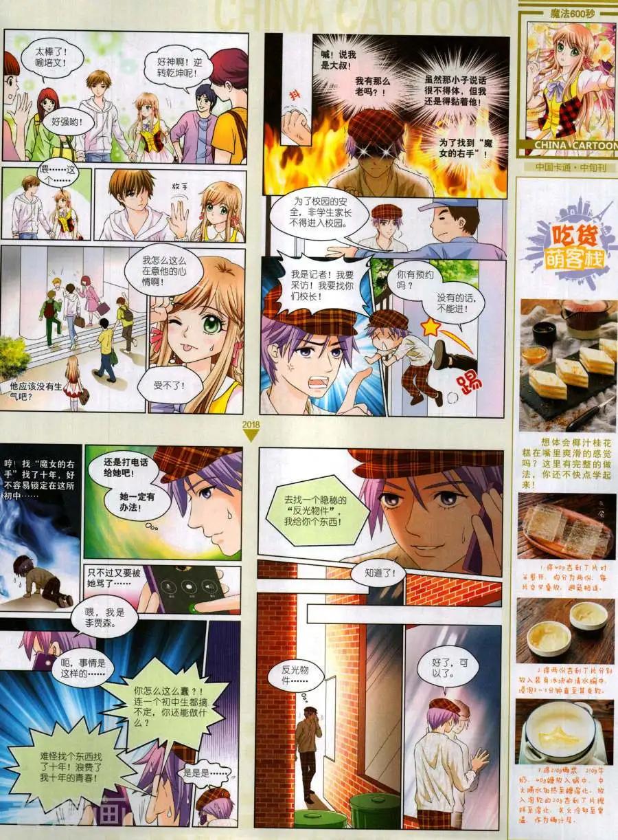 第 29 页