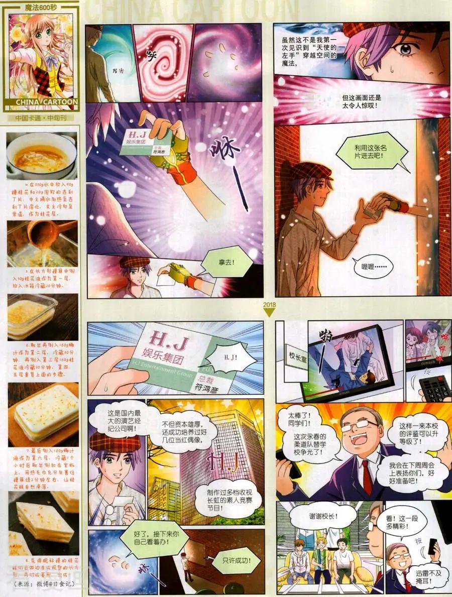 第 30 页