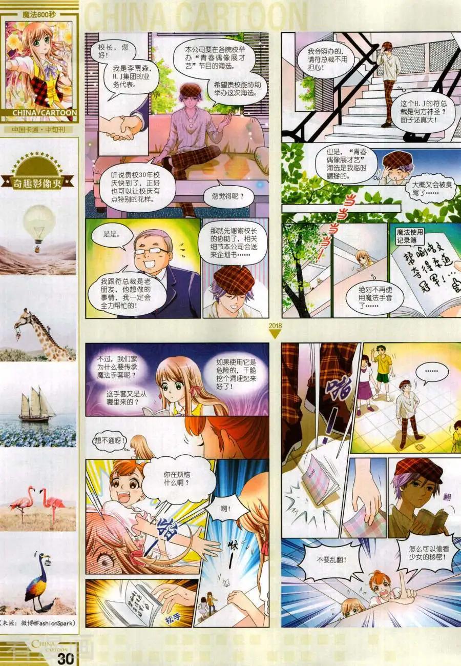 第 32 页