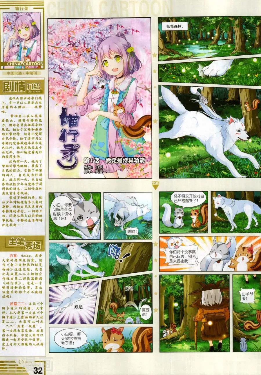 第 34 页
