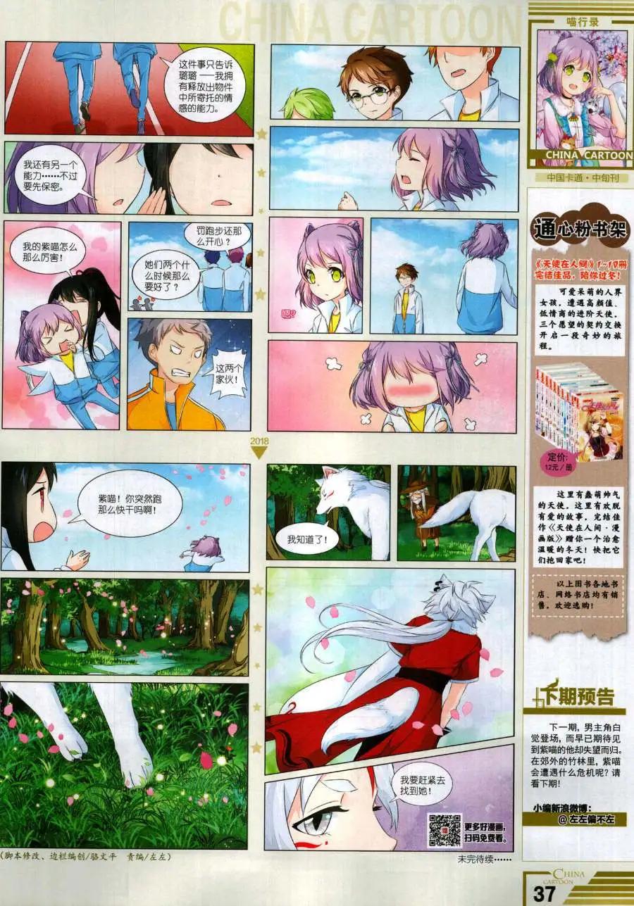 第 39 页