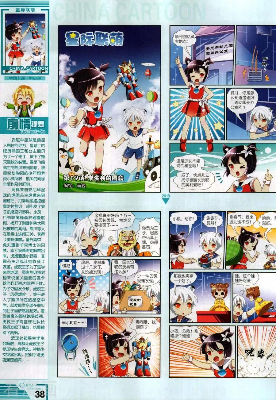 第 40 页
