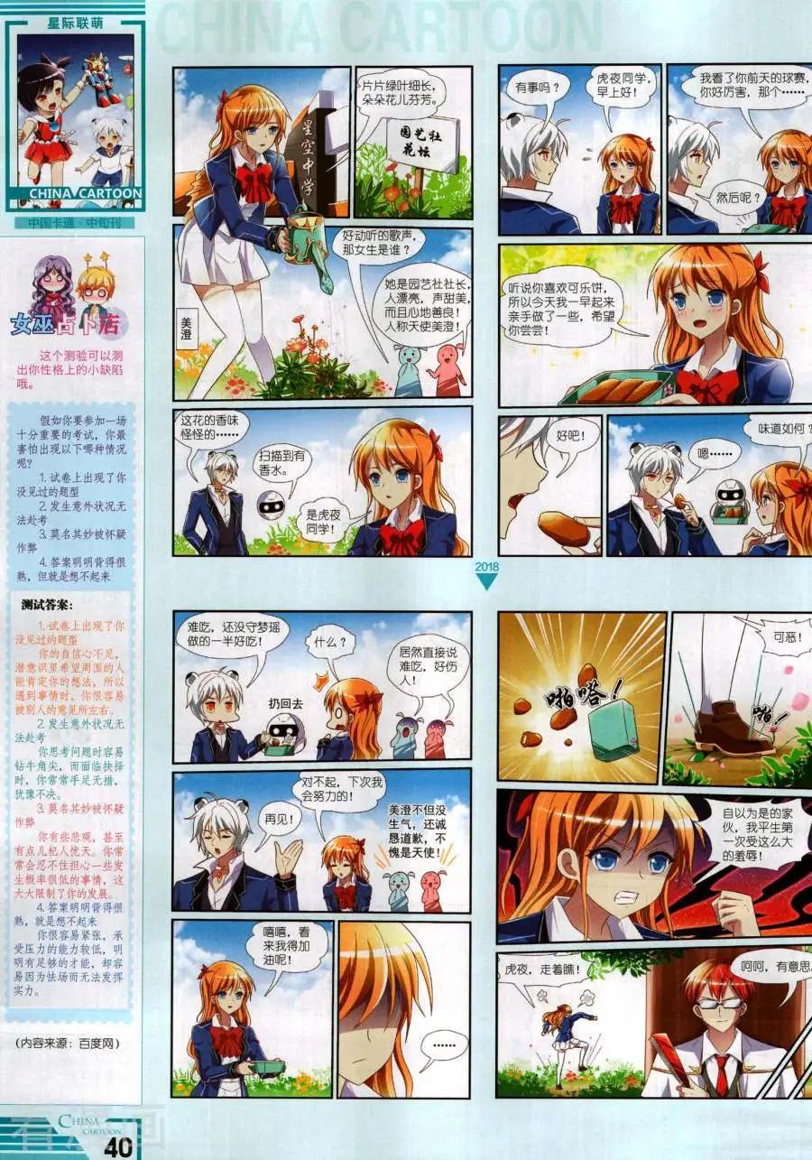 第 42 页
