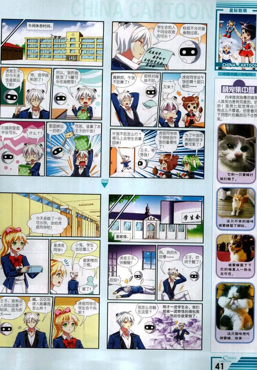 第 43 页