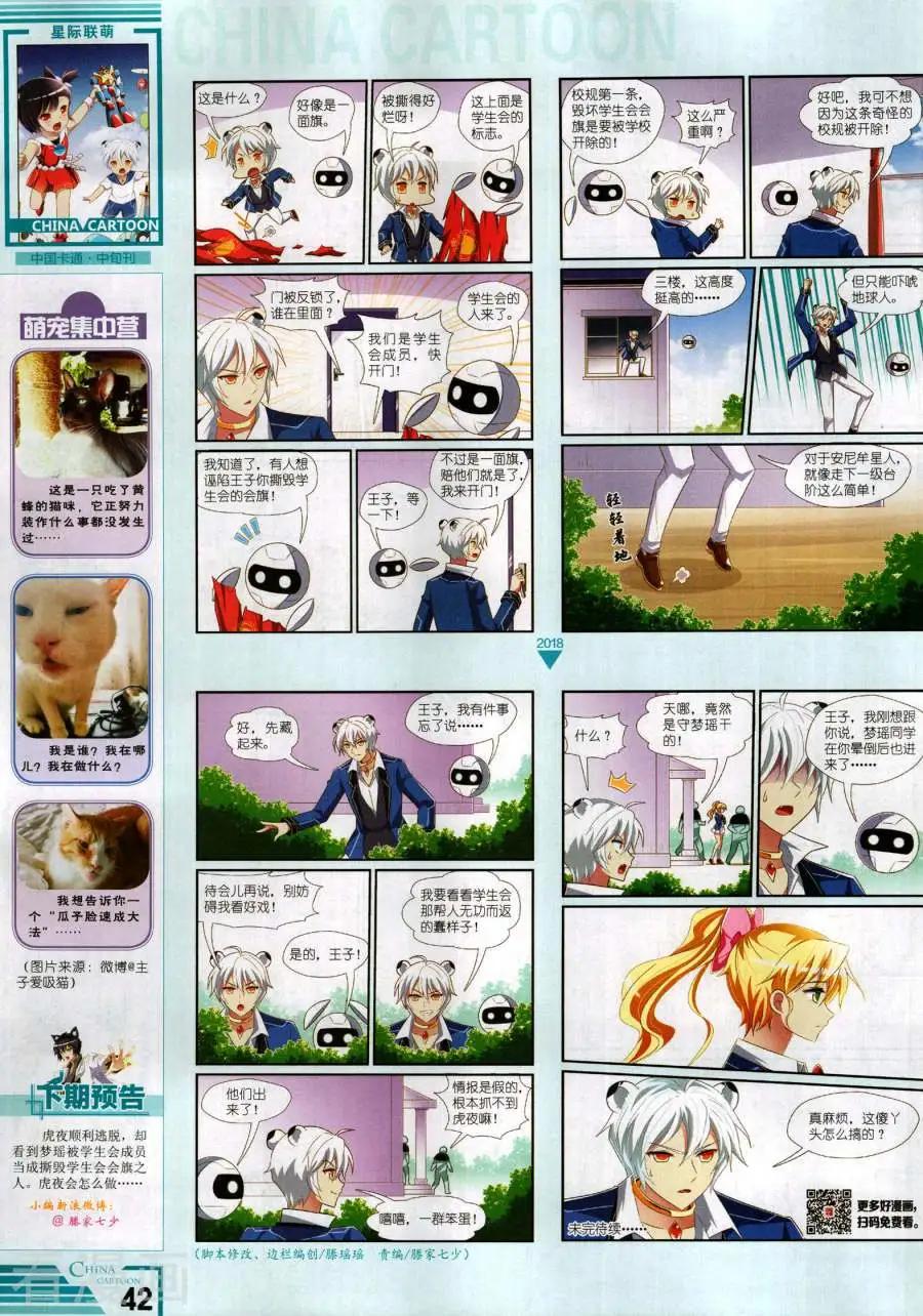 第 44 页