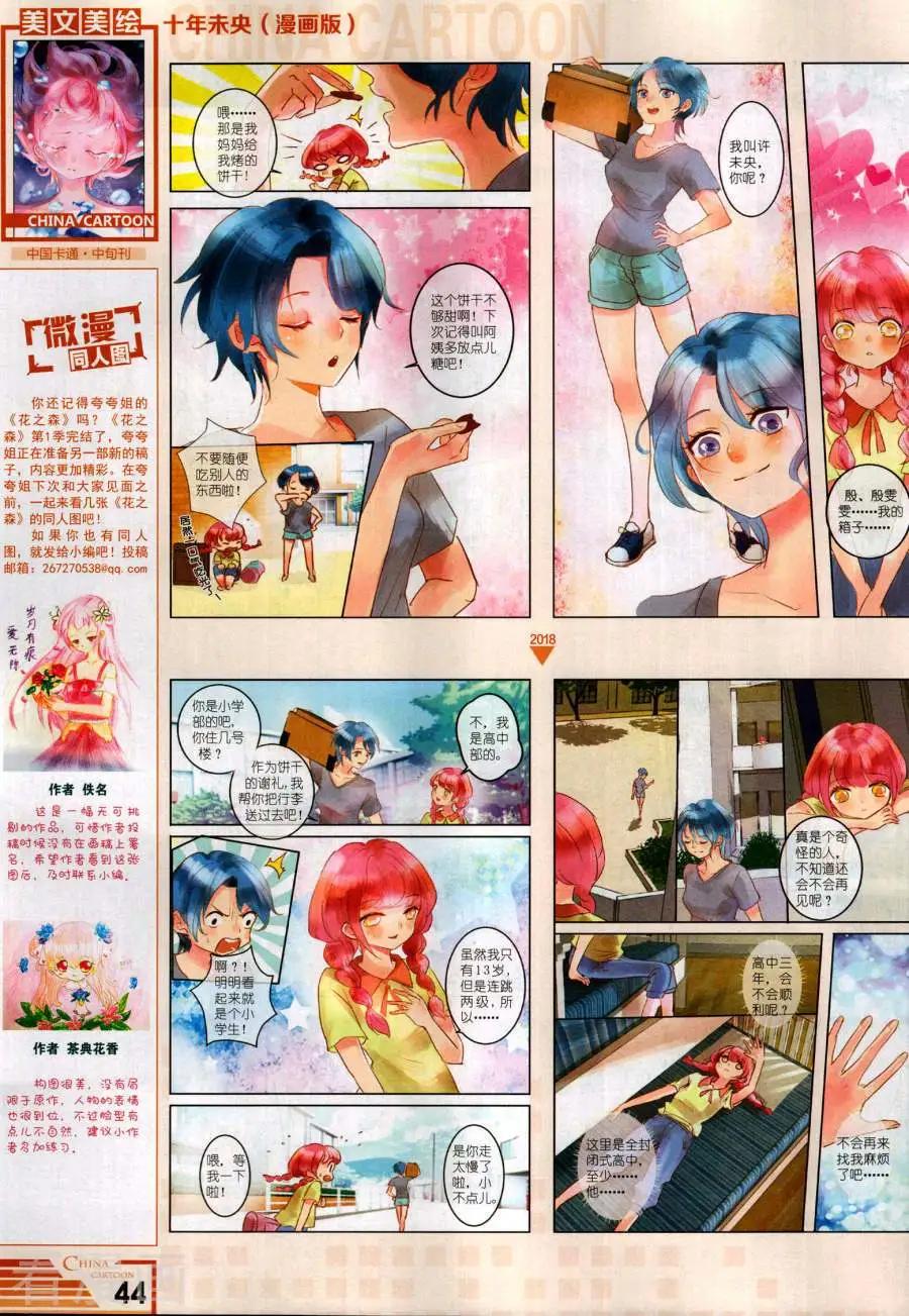 第 46 页