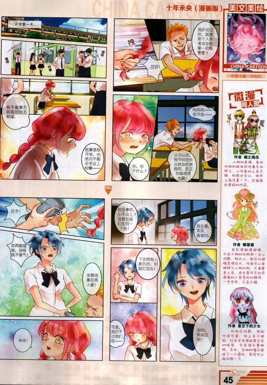 第 47 页