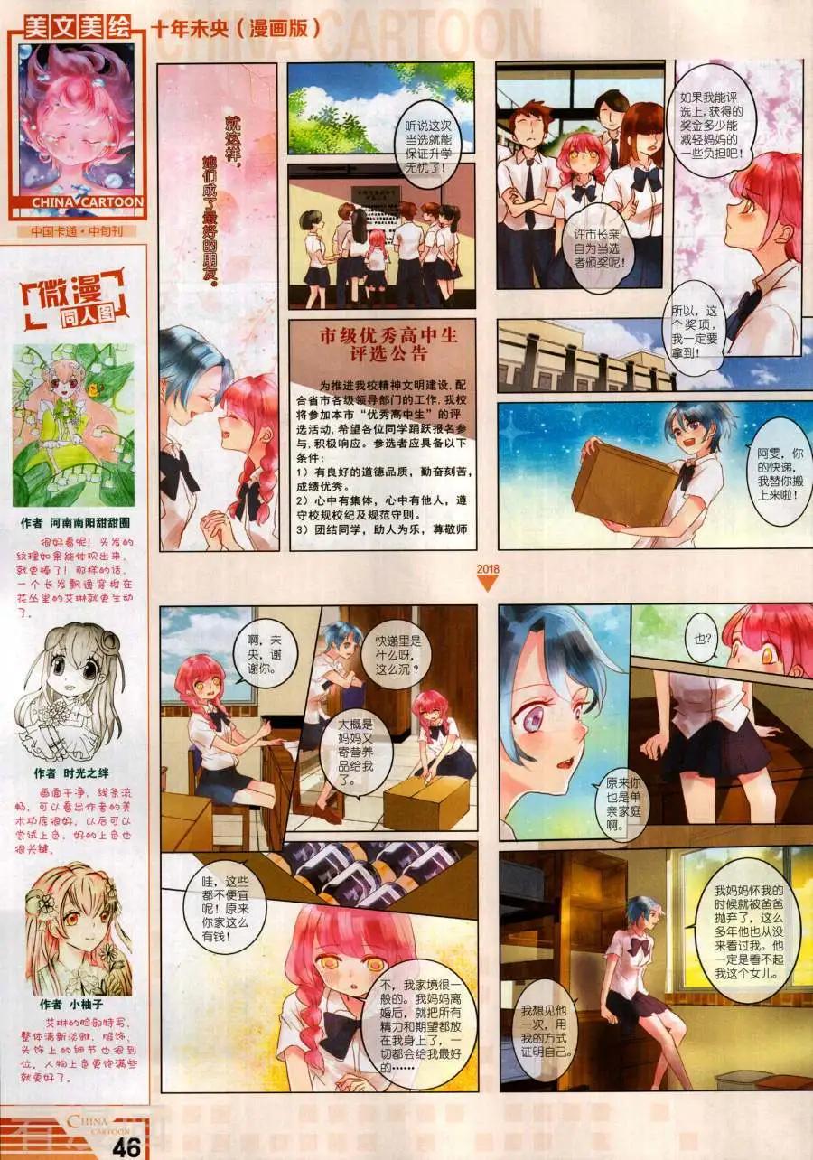 第 48 页