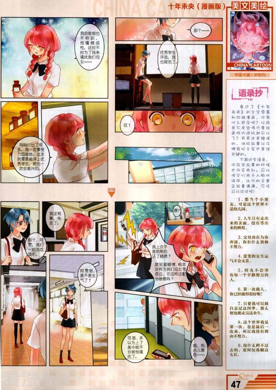 第 49 页