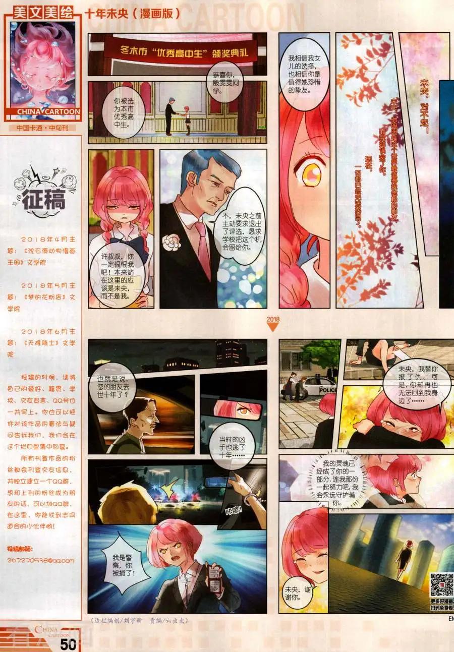 第 52 页