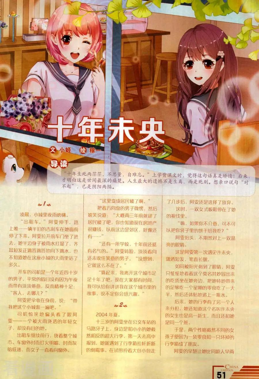 第 53 页