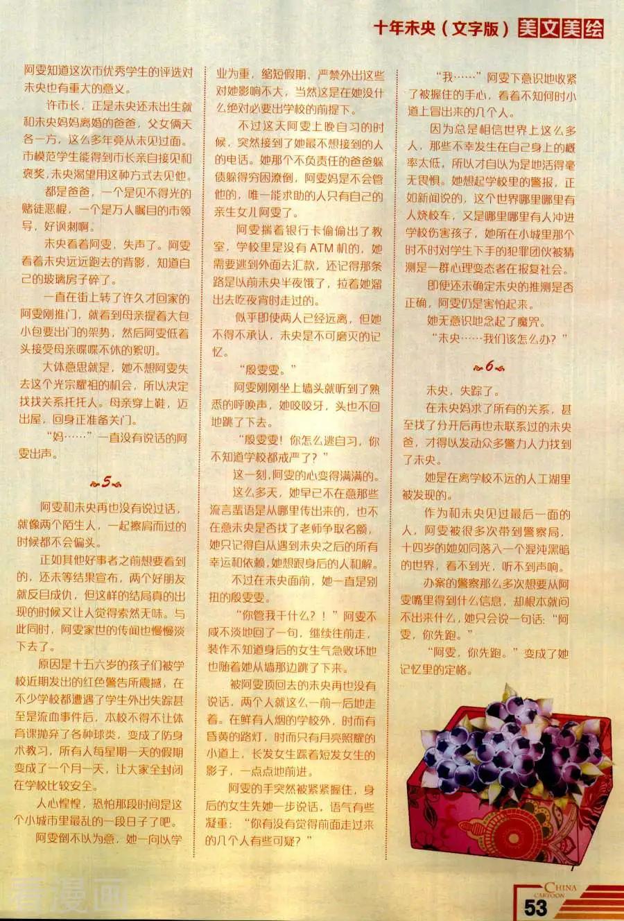 第 55 页