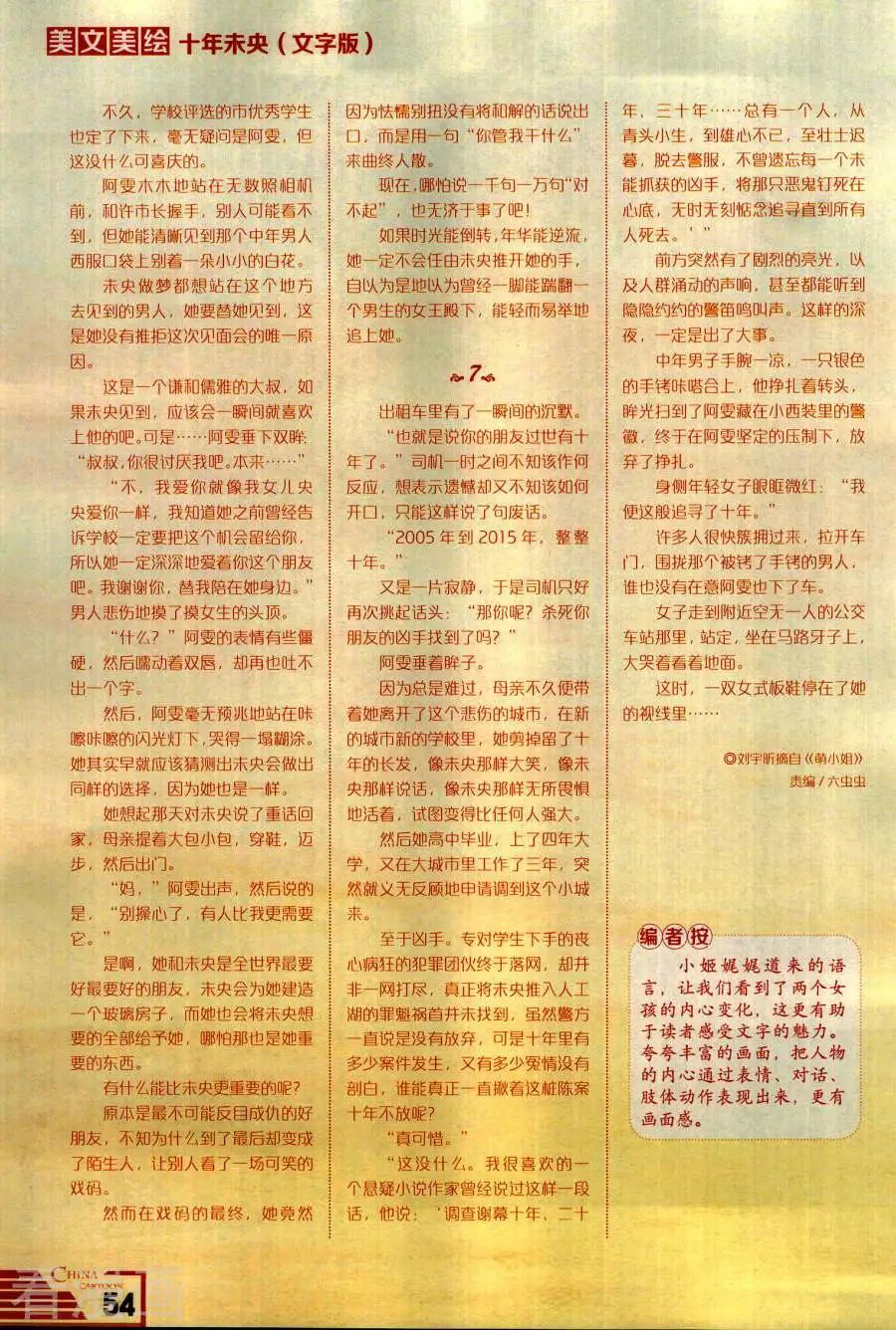 第 56 页