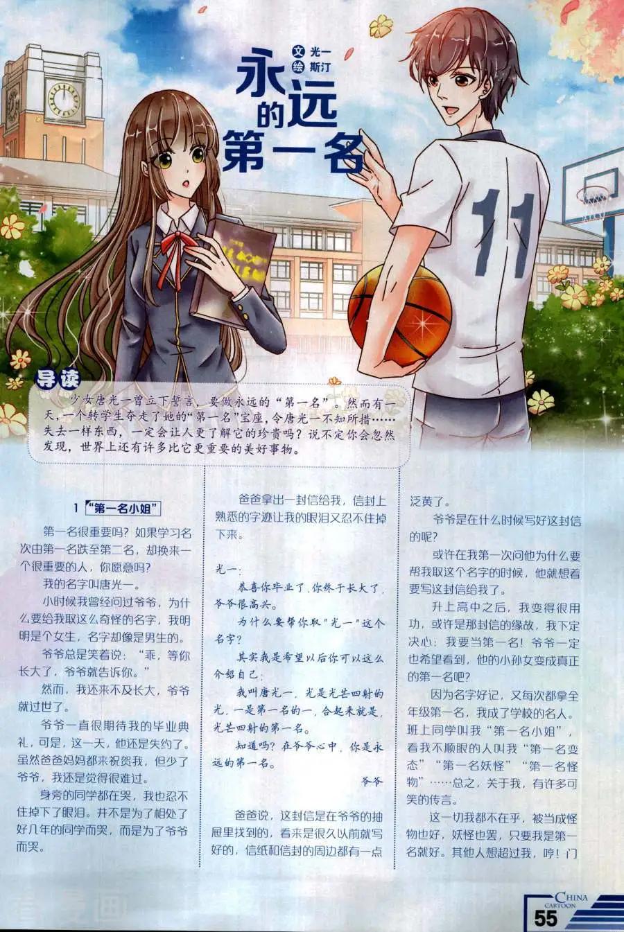 第 57 页