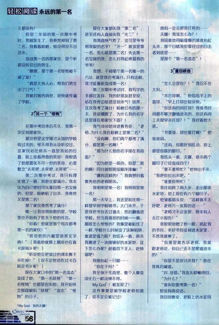 第 58 页