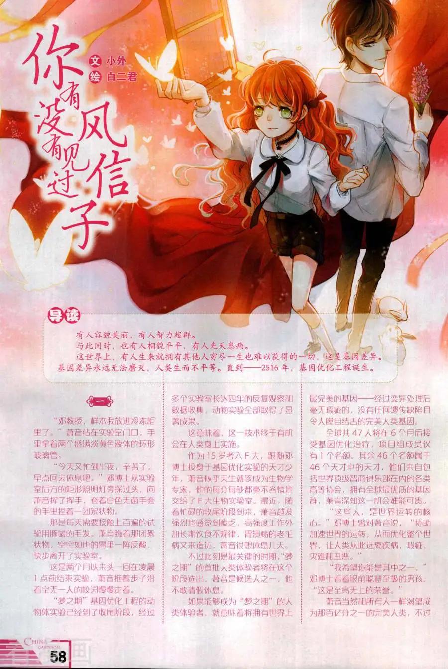 第 60 页