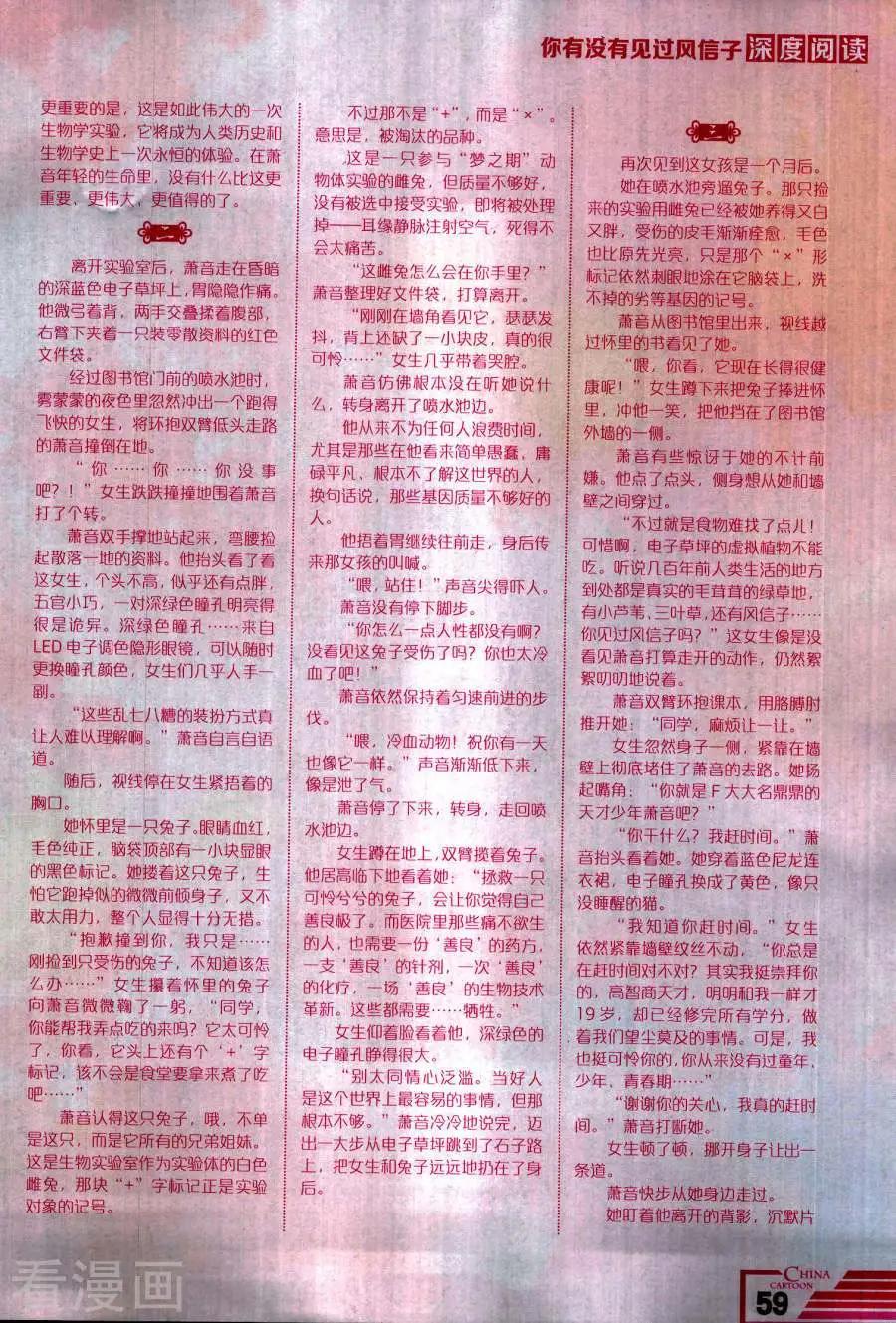 第 61 页