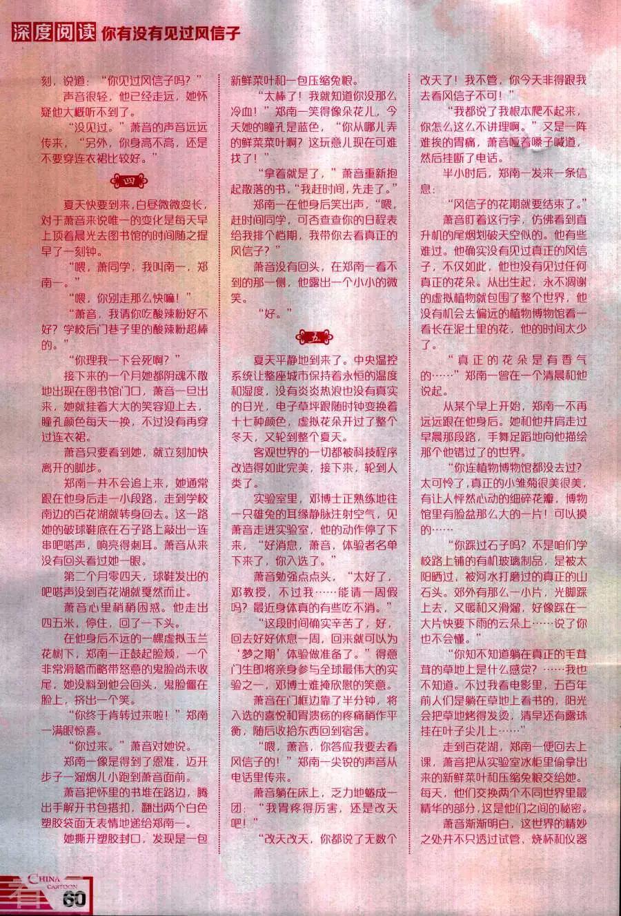 第 62 页