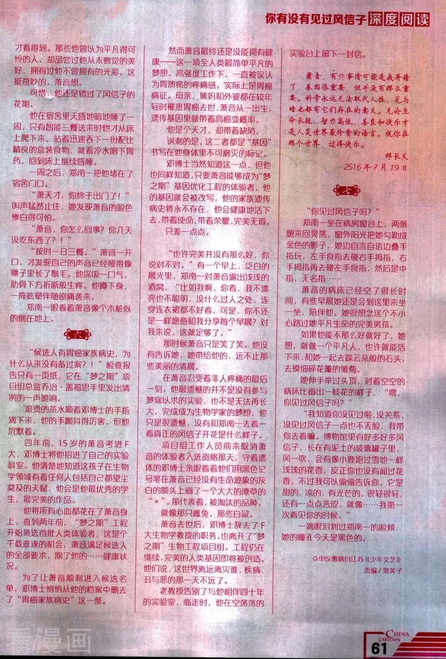 第 63 页