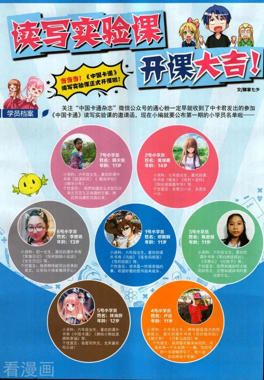 第 64 页