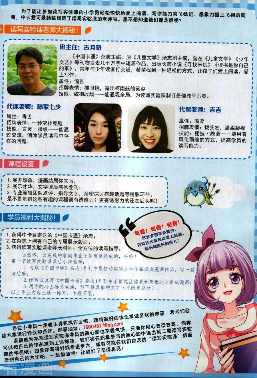 第 65 页