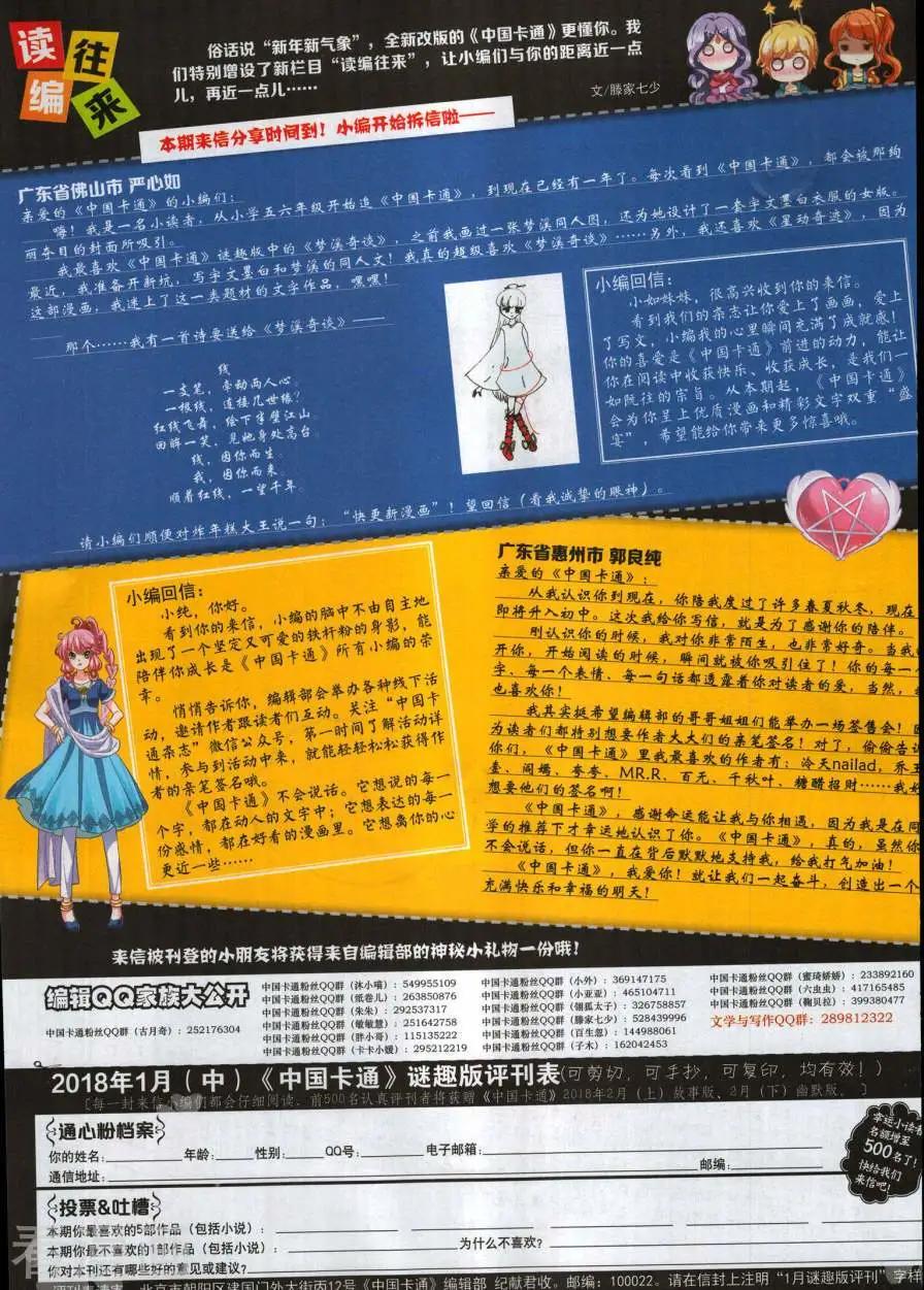第 66 页
